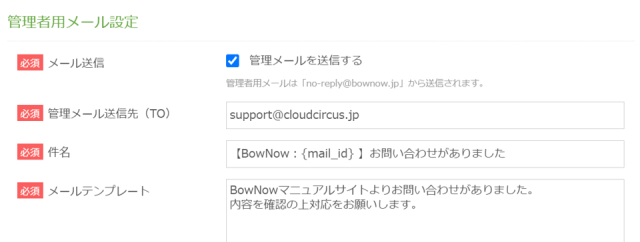 詳細設定画面